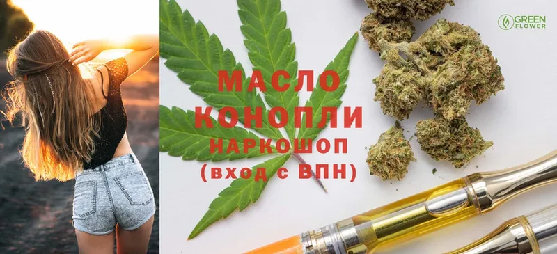 ТГК THC oil  Котовск 